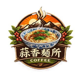 蒜香料理 × 手沖咖啡的日常儀式 蒜香麵所COFFEE